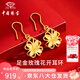 中國(guó)珠寶 SINO GEM玫瑰花黃金耳釘女足金彎鉤耳墜耳環(huán)耳飾七夕情人節(jié)禮物送女友老婆 足金玫瑰花開(kāi)耳環(huán)+品牌禮盒 金重約1.1g