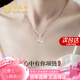 老鳳祥S999足銀項(xiàng)鏈女心中有你吊墜鎖骨鏈?zhǔn)罪椉o(jì)念日生日禮物送女友老婆 【京速達(dá)】足銀心中有你項(xiàng)鏈
