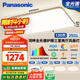松下（Panasonic）吸頂燈客廳燈臥室燈高顯色明畔全光譜三室兩廳風(fēng)扇燈套餐[包安裝]