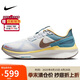 耐克NIKE男跑步鞋AIR ZOOM STRUCTURE 25運(yùn)動(dòng)鞋HV5976-121山峰白43