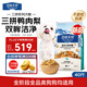 伯納天純鴨肉梨凍干三拼全價(jià)狗糧20kg/40斤
