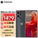 摩托羅拉S50 Neo 5000mAh大電池 黃金微曲 應(yīng)用六開 5G手機(jī) 12GB+512GB 即墨 官方標(biāo)配
