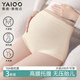 雅鹿孕婦內褲女純棉高腰托腹抗菌孕早中晚期孕產(chǎn)婦專(zhuān)用大碼三角短褲頭 紫色+粉色+藍色- 3條 XL 【適合120-149斤】