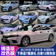MORTON汽車(chē)改色膜PET夢(mèng)幻雙色系列特斯拉全車(chē)身貼膜防刮蹭膜新能源汽車(chē)改裝 雙色夢(mèng)幻火山灰