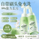 儒意（RUYI）羽絨服干洗劑250ml 衣物棉服棉衣清洗劑免水洗去污去油漬專用泡沫