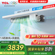 TCL中央空調(diào)大3匹風(fēng)管機(jī)一拖一隱藏嵌入式吊頂空調(diào) 冷暖卡機(jī) 一級(jí)能效客廳空調(diào) 新風(fēng)空調(diào) 以舊換新 1.5匹 一級(jí)能效 【新風(fēng)】臥室健康安心睡
