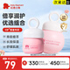 紅色小象面霜 兒童寶寶春夏季擦臉?biāo)栏蓾?rùn)膚乳 0-3-6-12歲保濕霜緩解干癢 【益生元面霜75g+保濕霜50g】