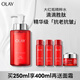 玉蘭油（OLAY）大紅瓶精華水250ml保濕抗皺緊致抗衰老爽膚水護(hù)膚品生日禮物女