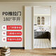 森潮 極窄pd門(mén)廚房推拉門(mén)廁所衛(wèi)生間鋁合金門(mén)180度折疊pt門(mén)平開(kāi)一體門(mén) 1.6cm極窄pd門(mén)（2平米起算）