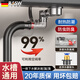 RASW【德國(guó)】廚房下水管單槽套裝水槽洗菜盆臺(tái)盆下水器通用防臭下水套 【防臭閥芯】110提籠+凈水器接頭