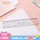 國譽(yù)(KOKUYO)15cm便捷劃線尺子Campus雙向刻度直尺 WSG-CLW150