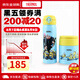 膳魔師（THERMOS）保溫杯禮盒套裝 聯(lián)名合作款卡通超長(zhǎng)保溫杯+輔食悶燒杯 伴手禮品 淺藍(lán)色  小黃人套裝 GSMN(LB)