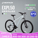 迪卡儂EXPL50山地自行車ST100碟剎鋁合金車架成人休閑通勤自行車 迷霧色M碼【適合身高165-174cm】 27.5英寸 21速