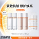 珀萊雅（PROYA）雙抗煥亮清透水乳液面霜套裝抗糖抗氧抗皺緊致體驗(yàn)試用裝旅行裝 水乳霜小樣6件套