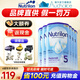荷蘭牛欄（Nutrilon）諾優(yōu)能HMO嬰幼兒配方奶粉乳糖配方原裝進(jìn)口官方溯源正品 5段 6罐 【咨詢(xún)享特價(jià)】26年7月