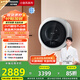 松下（Panasonic）【吳磊同款】滾筒壁掛洗衣機全自動3kg 小型迷你內衣洗衣機 母嬰兒童內褲以舊換新國家補貼A500W