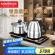 金灶（KAMJOVE）全智能自動上水電熱水壺 保溫?zé)畨?茶具電水壺304不銹鋼燒水器全自動一體0.8L電茶爐 F9