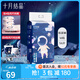 十月結(jié)晶嬰兒紙尿褲冒險(xiǎn)家新生兒超柔超薄干爽透氣寶寶尿不濕 M碼 56片 （6kg-11kg）