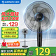 艾美特（AIRMATE）電風(fēng)扇落地扇家用五葉風(fēng)扇立式定時(shí)機械大風(fēng)力風(fēng)扇 CS35-X23