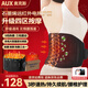 奧克斯腰部按摩器儀加熱護(hù)腰帶女保暖熱敷非暖宮腰肌勞損腰間盤(pán)護(hù)腰帶突出生日父母親節(jié)禮物實(shí)用送爸媽 【全配充電款】液晶控制器+石墨烯熱敷+高頻震動(dòng)+黑 618父母親節(jié)禮物實(shí)用送爸媽長(zhǎng)輩爺爺奶奶