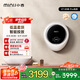小吉（MINIJ）1.1kg迷你壁掛母嬰洗衣機 洗烘一體 APP操控全自動智能變頻 一級能效 小水滴 V7-XMB Pro