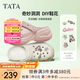 他她（TATA）2025夏商場(chǎng)同款休閑洞洞鞋女百搭拖鞋新款 米色 37 （36/37可穿）