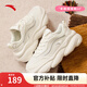 安踏關(guān)曉彤同款喵喵鞋丨休閑鞋女鞋軟底革面貓爪厚底增高老爹運動(dòng)鞋子 【網(wǎng)面】象牙白-8 38