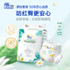 菲比（Fitti）【洋甘菊護臀】嬰兒紙尿褲拉拉褲洋甘菊精華細旦纖維超柔瞬吸干爽 洋甘菊紙尿褲S62