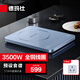 德瑪仕（DEMASHI）商用電磁爐3500W超薄大功率電池爐電磁爐灶家用大電磁爐灶套裝商業(yè)電爐子火鍋【全銅線圈】 天青藍(lán)丨預(yù)設(shè)食譜低功率持續(xù)加熱
