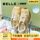 百麗（Belle）跑道歪頭德訓鞋女25秋新商場(chǎng)款網(wǎng)面透氣薄底休閑鞋E3H1DCM5 黃色 37 (235mm)