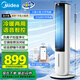 美的（Midea）【冷暖兩用】家用空調扇加濕冷風(fēng)扇智能語(yǔ)音遙控負離子凈化落地冷風(fēng)機水冷塔扇制冷小空調AAI10ZD