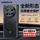 訊迪【送全套貼膜】適用華為matex6手機(jī)殼huaweiX6典藏版折疊屏保護(hù)殼磁吸支架鏡頭全包氣囊防摔保護(hù)套 X6/X6典藏版【定點(diǎn)旋轉(zhuǎn)支架款·黑】雙屏疊合保護(hù) 全新形態(tài)·SGS認(rèn)證·強(qiáng)勁防摔