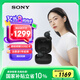 索尼（SONY）【新品上市】LinkBuds Open 黑色 開放式環(huán)形真無線耳機 WF-L910 高考祝福禮物