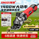 星固羊毛推子電動(dòng)剪毛機(jī)羊毛剪子電動(dòng)推子大功率不傷羊剪刀剃刀電推子
