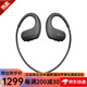 索尼 跑步游泳耳機(jī)NW-WS413可穿戴式MP3播放器耳機(jī)4G內(nèi)存 音樂助力運(yùn)動(dòng) NW-WS413黑色