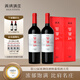 賀蘭紅西鴿N50干紅葡萄酒750ml*2 寧夏紅酒禮盒七夕 黑神話悟空聯(lián)名送禮