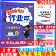 2025秋黃岡小狀元作業(yè)本黃岡小狀元達標卷英語(yǔ)北京版一二三四五六年級上冊下冊BJ版 作業(yè)本六年級上冊