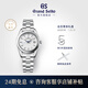 冠藍(lán)獅（Grand Seiko）信州雪系列g(shù)s日本原裝信州白雪花新年禮物男女情侶手表鈦金屬 女雪花STGF359G