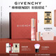 紀梵希（Givenchy）棒棒糖唇蜜N001粉貌傾城色口紅唇釉送閨蜜生日禮物送女生化妝品