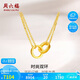 周六福黃金項鏈女時尚雙環(huán)足金999黃金鏈墜 A0611857 約7.54g 40+5cm 