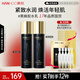 韓后黑蜂膠茶多酚緊致臻顏水乳2件套 抗皺緊致護(hù)膚品爽膚水+精華乳
