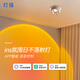 燈強(qiáng)明裝日不落射燈智能玄關(guān)過道洗墻燈落日燈嵌入式夕陽紅氛圍燈 已接入米家-嵌入款白色7W-夕陽紅