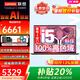 聯(lián)想拯救者Y9000P 2025新機補貼20% RTX5070ti/5090/5080獨立顯卡 可選設(shè)計師建模學(xué)生優(yōu)惠電競游戲本 補貼-i5滿血13代48G 2T固態(tài)Book14 防藍(lán)光護眼 全國44