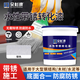 朵杉防銹漆免除銹金屬鐵銹轉(zhuǎn)化劑免打磨翻新油漆涂料汽車底盤裝甲水性漆 銀色  1kg