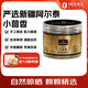 1號會員店（One's Member）新疆阿爾泰小茴香 100g 燒烤燉肉鹵料炒菜香料