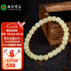 七彩雲(yún)南七夕節(jié)禮物 和田玉手串青玉青白玉手鏈?zhǔn)执信閭H款生日禮物 680黃玉桶珠手串