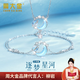 周大金 CHOW TAI KING逐夢星河足銀999純銀手鏈女生輕奢生日七夕情人節(jié)禮物送女友老婆 逐夢星河套裝手鏈+項鏈/定制刻字
