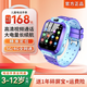 小天才智能兒童電話手表Q2/N3/z6/z11GPS精準定位拍照雙攝視頻通話長續(xù)航運動防水兒童男女孩學(xué)生禮物玩具 新配色【漸藍】
