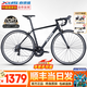 喜德盛（xds）25款RC200公路車自行車男士成人14速?gòu)澃雅繉W(xué)生通勤鍛煉rc200 【送騎行禮包】黑銀|禧瑪諾 14速 480mm身高163-175厘米