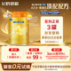 飛鶴星飛帆卓睿Pro A2 β-酪蛋白1段(0-6個(gè)月)嬰兒配方奶粉260g